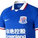 Shanghai Greenland Shenhua FC Home football shirt 2020 - Nike