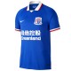 Shanghai Greenland Shenhua FC Home Fußball Trikot 2020 - Nike