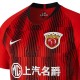 Shanghai SIPG FC Home Fußball Trikot 2020 - Nike